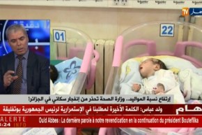 إرتفاع نسبة المواليد..وزارة الصحة تحذر من إنفجار سكاني في الجزائر