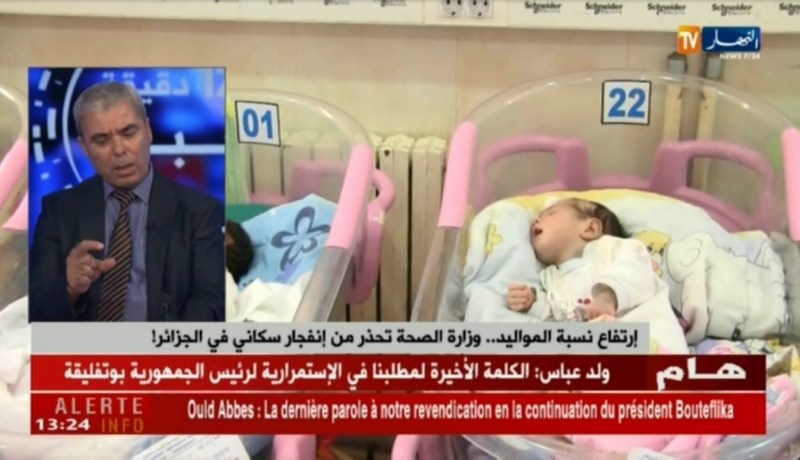 إرتفاع نسبة المواليد..وزارة الصحة تحذر من إنفجار سكاني في الجزائر