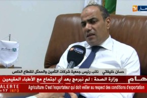 تأمين :إذا طبق الرسم على القيمة المضافة ،سترتفع قيمة التأمين عن كل الأضرار