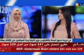 نزيهة جدايني: الأسواق الجوارية لا تكفي لتغطية الإحتياجات.. الحل هو إغراقها بالسلع