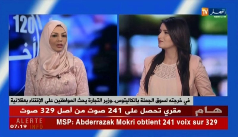 نزيهة جدايني: الأسواق الجوارية لا تكفي لتغطية الإحتياجات.. الحل هو إغراقها بالسلع