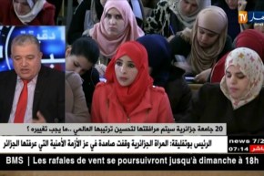 قضية الجامعات الخاصة..الطلبات المقدمة لاترتقي لتأسيس جامعة حسب “طاهر حجار”