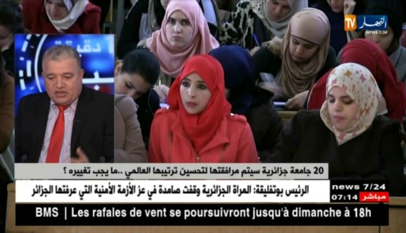 قضية الجامعات الخاصة..الطلبات المقدمة لاترتقي لتأسيس جامعة حسب “طاهر حجار”