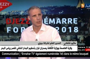 المدير العام لشركة جازي : سيتم فتح باب التوظيف لأكثر من 700 شاب جزائري من خريجي الجامعات