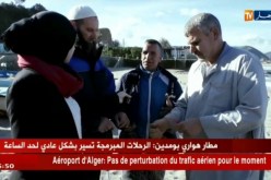من عمق الجزائر.. يأتيكم مساء اليوم على الساعة 18:10