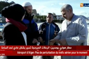 من عمق الجزائر.. يأتيكم مساء اليوم على الساعة 18:10