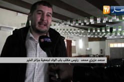 العاصمة: تكريم عمال النظافة.. إلتفاتة من جمعية جزائر الخير