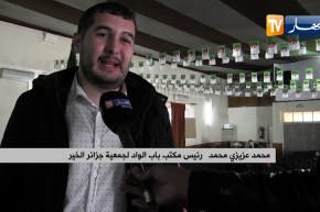 العاصمة: تكريم عمال النظافة.. إلتفاتة من جمعية جزائر الخير