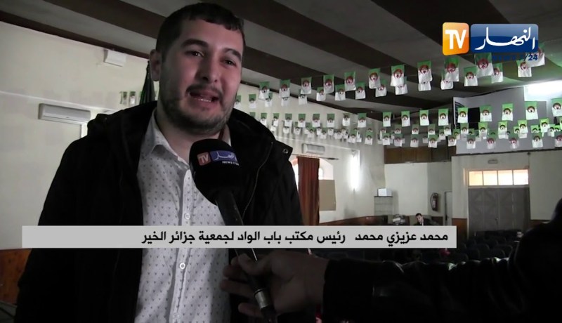 العاصمة: تكريم عمال النظافة.. إلتفاتة من جمعية جزائر الخير