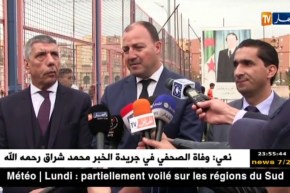 وزير الشباب والرياضة يتفقد المنشآت الرياضية بالمدية