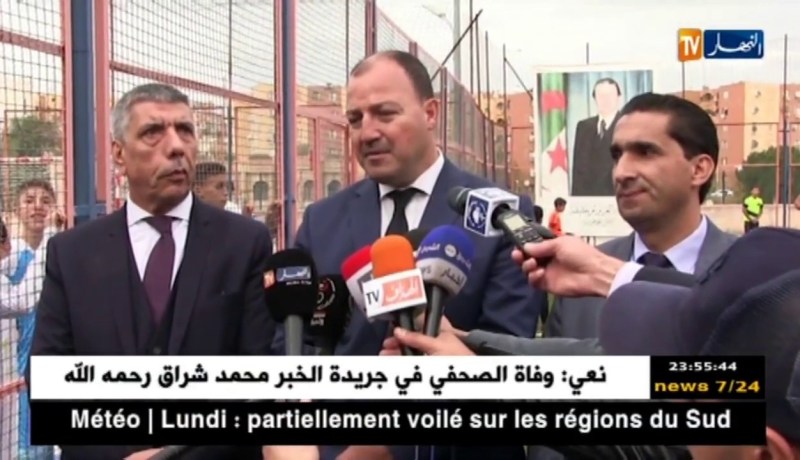 وزير الشباب والرياضة يتفقد المنشآت الرياضية بالمدية