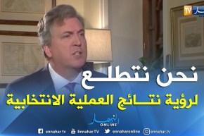 سفير أمريكا بالجزائر: نحن نتطلع لرؤية نتائج الإنتخابات الرئاسية في الجزائر سيكون ذلك وقتا مثيرا