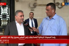 مقر البرلمان: الوقفة الإحتجاجية تعبر عن الموقف الثابت لنواب الأغلبية بتقديم إستقالة السعيد بوحجة