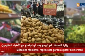 فلاحة: تفاصيل قضية رفض بعض الدول الأوروبية والعربية للمنتجات الجزائرية