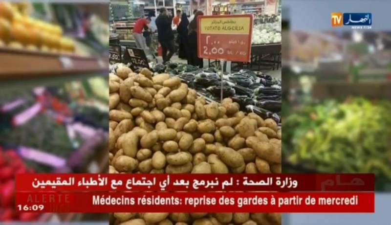 فلاحة: تفاصيل قضية رفض بعض الدول الأوروبية والعربية للمنتجات الجزائرية