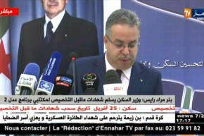 بئر مراد رايس: وزير السكن يسلم شهادات ما قبل التخصيص لمكتتبي برامج عدل2