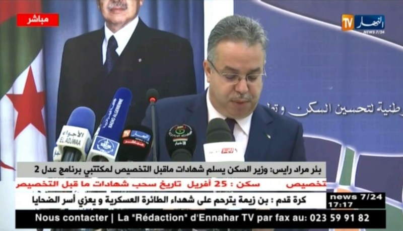 بئر مراد رايس: وزير السكن يسلم شهادات ما قبل التخصيص لمكتتبي برامج عدل2