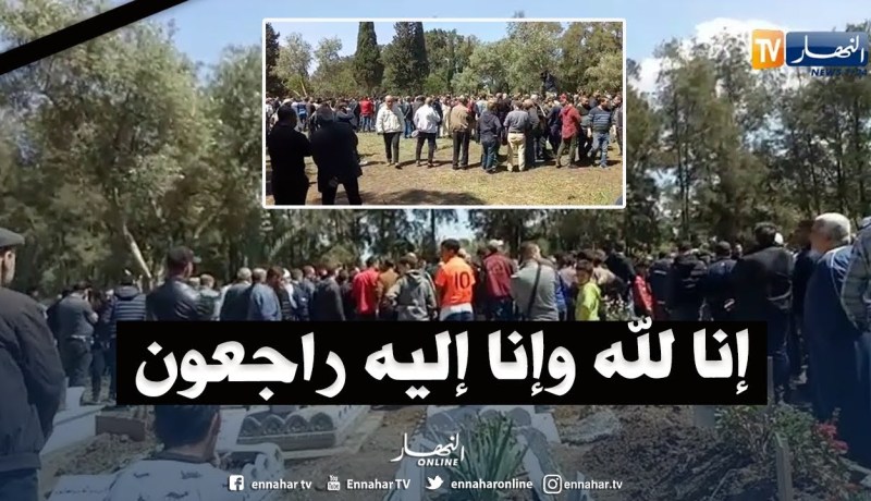 تشييع جثامين ضحايا إنهيار “عمارة القصبة” بمقبرة العالية في العاصمة