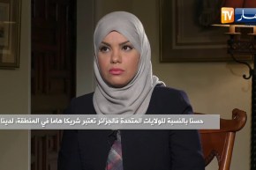 سفير أمريكا بالجزائر: الجزائر شريك مهم لأمريكا في المنطقة ،لدينا تعاون كبير في مكافحة الإرهاب