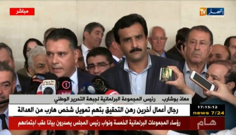 البيان: ندعو مكتب المجلس لعقد إجتماع طارئ لإتخاذ التدابير والإجراءات اللازمة