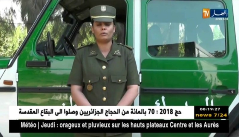 البليدة: حجز حوالي 70 قنطار من اللحوم البيضاء الغير صالحة للإستهلاك بالأربعاء