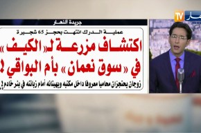 قهوة وجورنان: مليونية خامسة في العاصمة ضد تمديد “الرابعة “