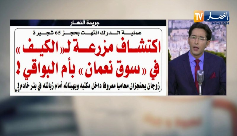 قهوة وجورنان: مليونية خامسة في العاصمة ضد تمديد “الرابعة “