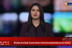 الأطباء المقيمون يستأنفون المناوبة الليلية بداية من يوم غد الأربعاء