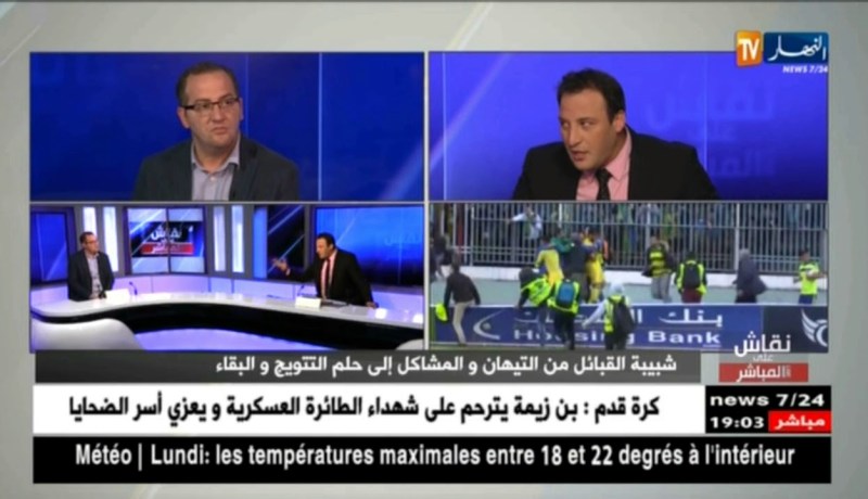 المدير العام لشبيبة القبائل: وصولنا لنهائي كأس الجمهورية إنجاز