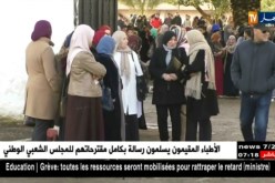 مديرية التربية بالبليدة.. تتخذ تدابير إضافية بهدف تدارك الدروس المتأخرة جراء الإضراب
