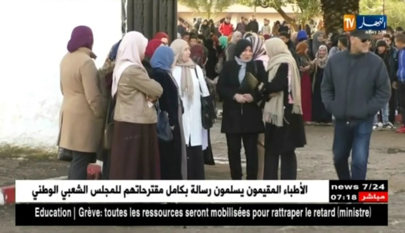 مديرية التربية بالبليدة.. تتخذ تدابير إضافية بهدف تدارك الدروس المتأخرة جراء الإضراب