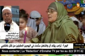 عبد الرزاق قسوم: جمعية العلماء المسلمين الجزائريين منذ عبد الحميد ابن باديس تحتفل بالمولد النبوي