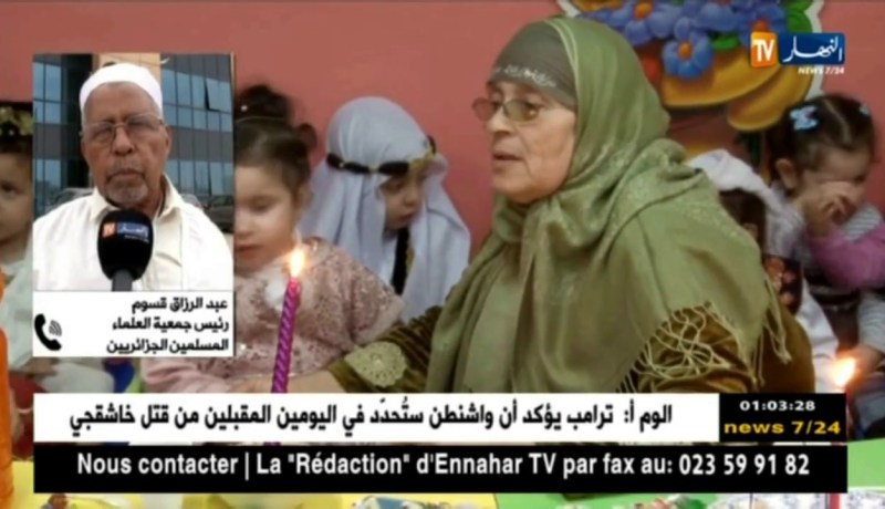 عبد الرزاق قسوم: جمعية العلماء المسلمين الجزائريين منذ عبد الحميد ابن باديس تحتفل بالمولد النبوي