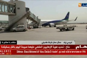 ممثل عمال شركة طاسيلي : ” أكثر من 8 سنوات وحنا نلبسو نفس اللباس الرسمي..وهذا غير مقبول !! “