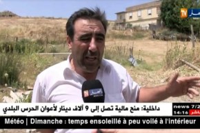 سطيف: عين بن صحراوي تنتظر إعادة الإستغلال للصالح العام