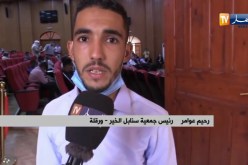 ورقلة : مستشار رئيس الجمهورية المكلف بالجمعيات يلتقي مع ىالفاعلين بالمجتمع المدني