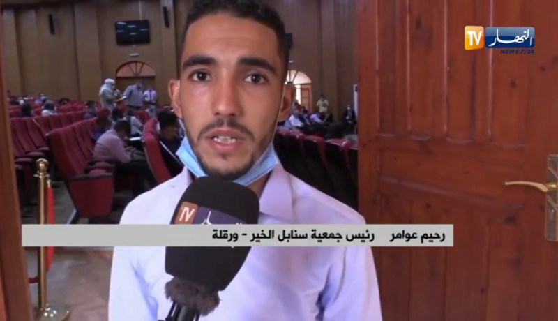 ورقلة : مستشار رئيس الجمهورية المكلف بالجمعيات يلتقي مع ىالفاعلين بالمجتمع المدني