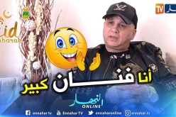 بعد أدائك لأكثر من 112 ألبوما في أي مرتبة تضع نفسك اليوم بين الفنانين