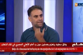 سالمي: أخطاء وفاق سطيف هي سبب الهزيمة وهذا ما عليهم تصحيحه لمباراة العودة