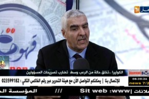 وزارة الصحة :” الحالات التي تم إستقبالها.. تمّ في إطار التدابير الوقائية للقضاء على الكوليرا !!”