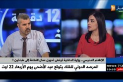 الإطعام المدرسي..وزارة التربية ترفض تحويل عمال النظافة إلى طباخين !!