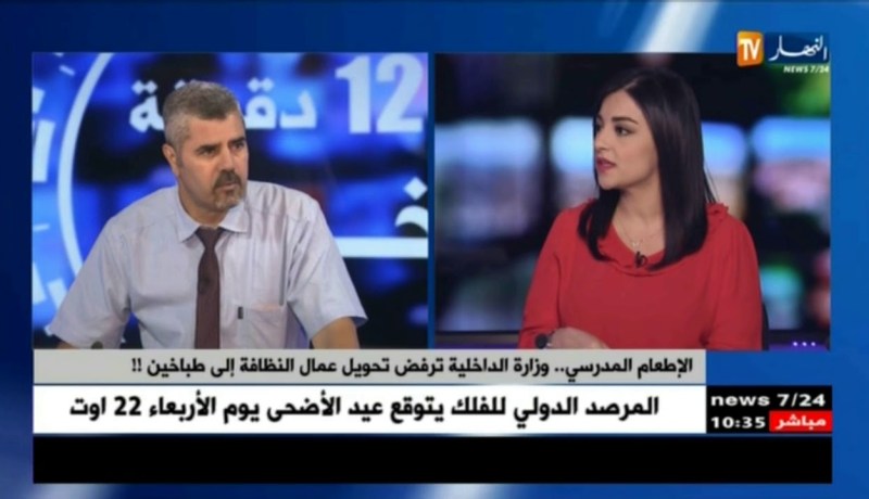 الإطعام المدرسي..وزارة التربية ترفض تحويل عمال النظافة إلى طباخين !!