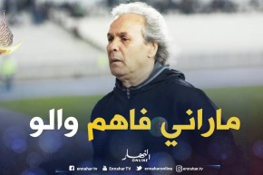 ماجر: الجمهور حر في تصفيره علينا وحتى لما كنا نفوز لم يكن راض