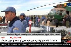 الشلف: القوات الجوية تستعرض مختلف العتاد و الأسلحة الحربية المستعملة