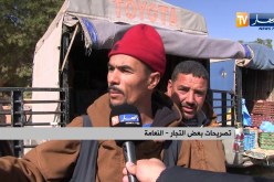 النعامة: تجار الخضر والفواكه بالعريش يشتكون تردي وضع السوق ويطالبون بتهيئته