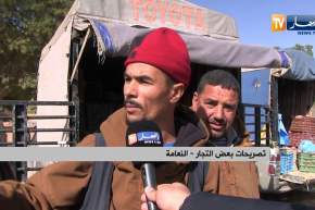 النعامة: تجار الخضر والفواكه بالعريش يشتكون تردي وضع السوق ويطالبون بتهيئته