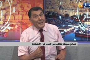 التلاميذ المقبلون على “البيام” و”البكالوريا”..  توتر يزداد مع إقتراب الموعد المصيري