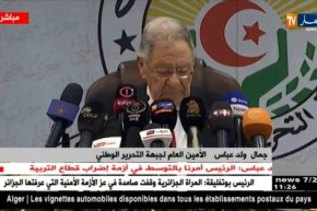 زفير ولد عباس..تعب السنين أم أرق السياسة !؟