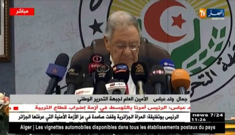 زفير ولد عباس..تعب السنين أم أرق السياسة !؟