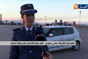 العاصمة: وضع تشكيل أمني إضافي بالأماكن العمومية بمناسبة العطلة الشتوية